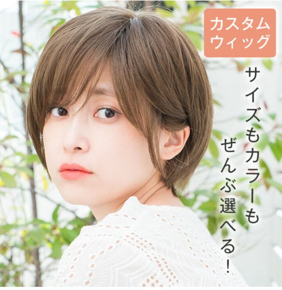 リネアストリア　天使のリーフショート　カスタムオーダーメイド