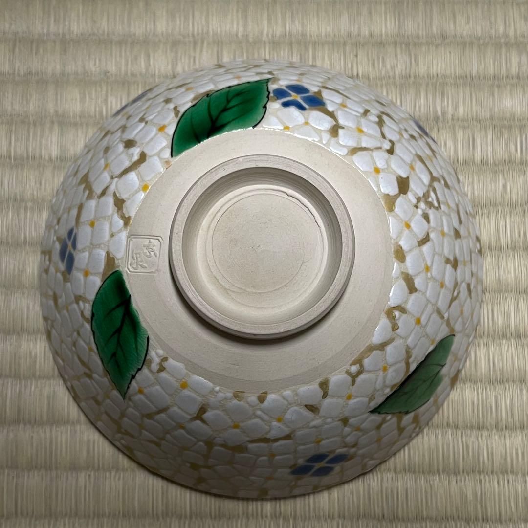 京焼 馬場京泉 金地紫陽花 平茶碗 茶道具 骨董品 908