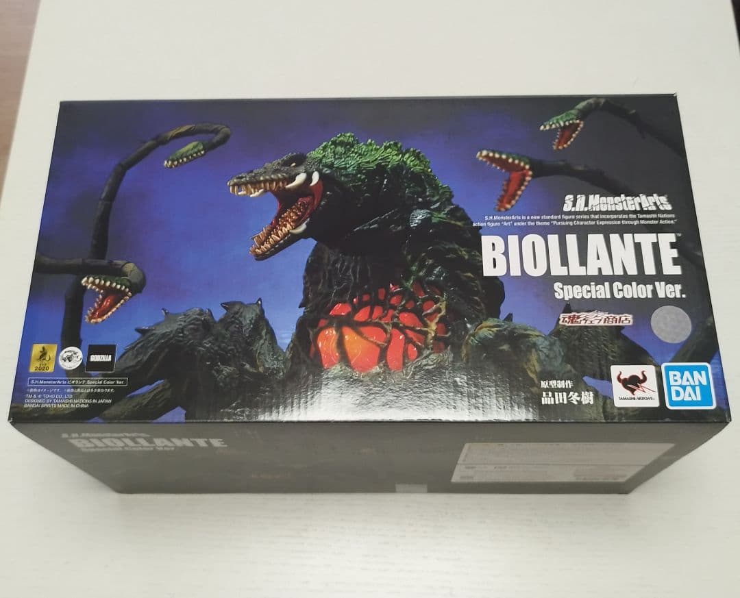 モンスターアーツ 【ビオランテ　スペシャルカラーver.】