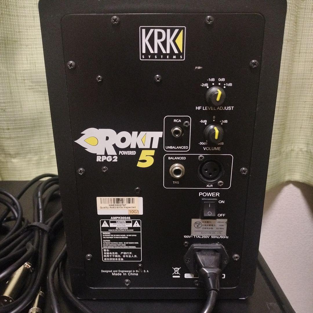 KRK Rokit 5 アクティブモニタースピーカー