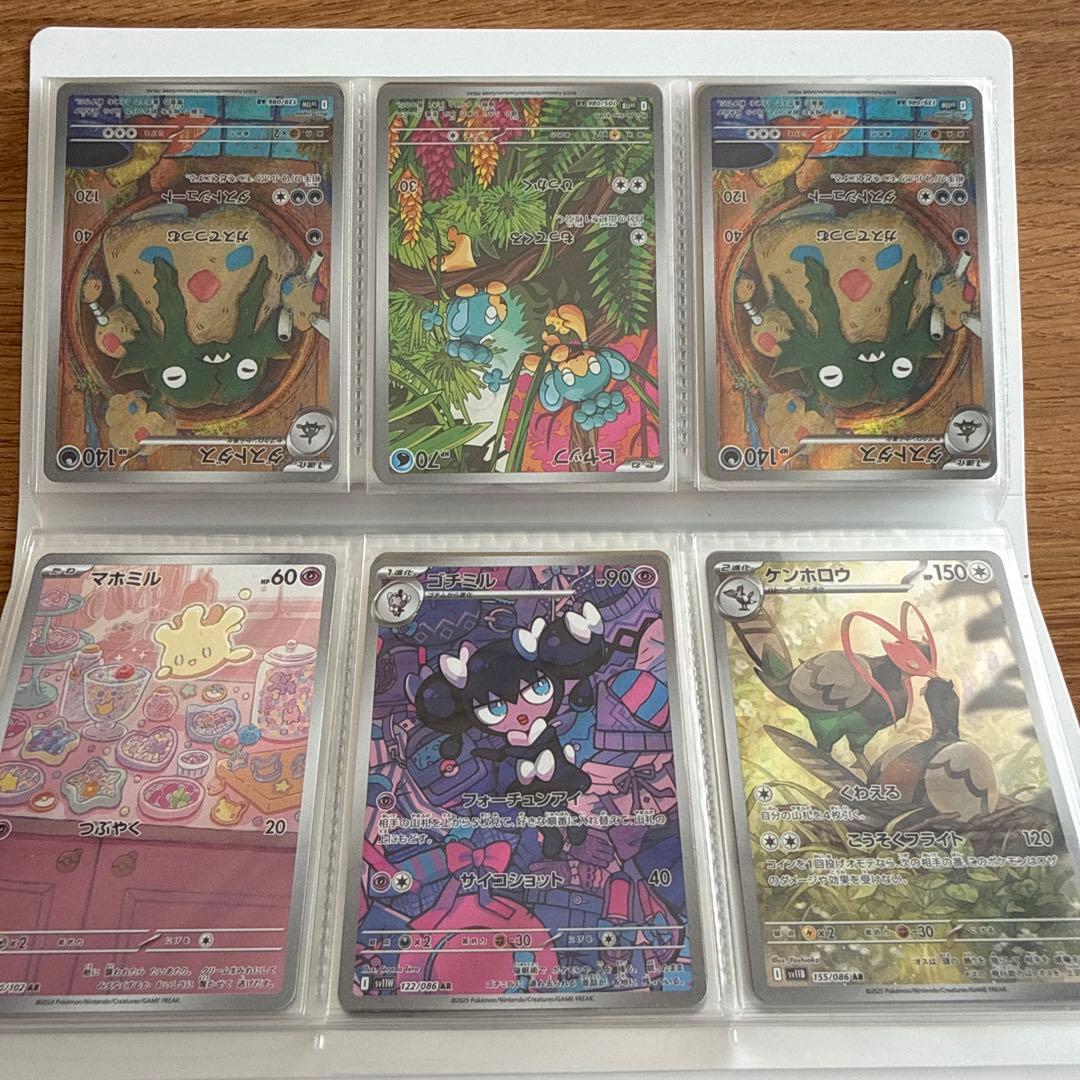 デッキケース 200 シルエット　AR59枚　まとめ売り