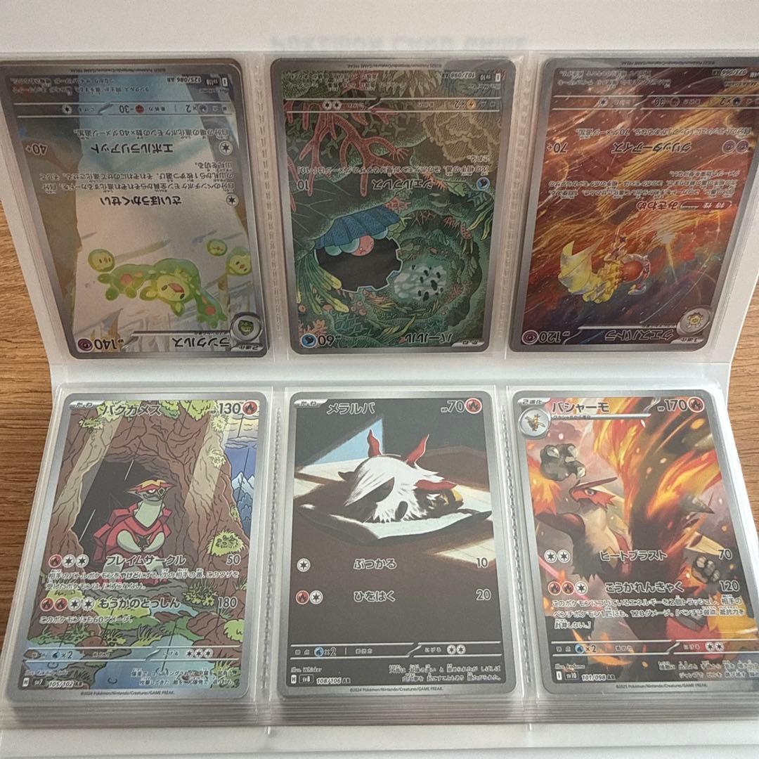 デッキケース 200 シルエット　AR59枚　まとめ売り