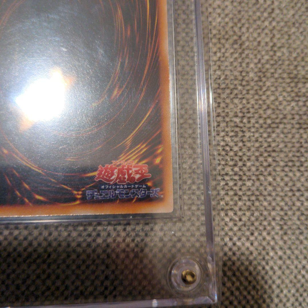 トライホーンドラゴン　ウルトラレア