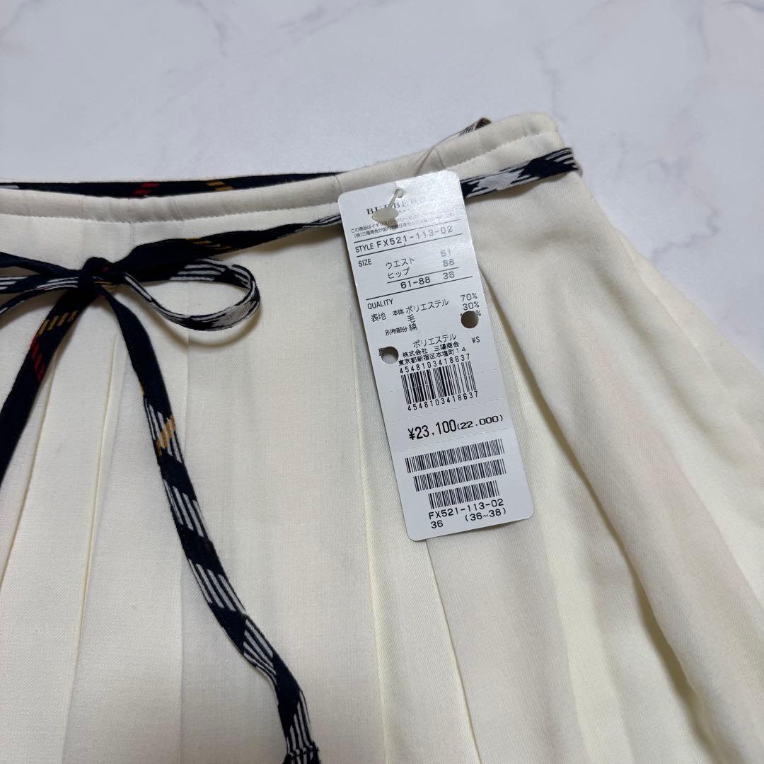 タグ付新品 BURBERRYBLUELABEL ノバチェックフリルフレアスカート