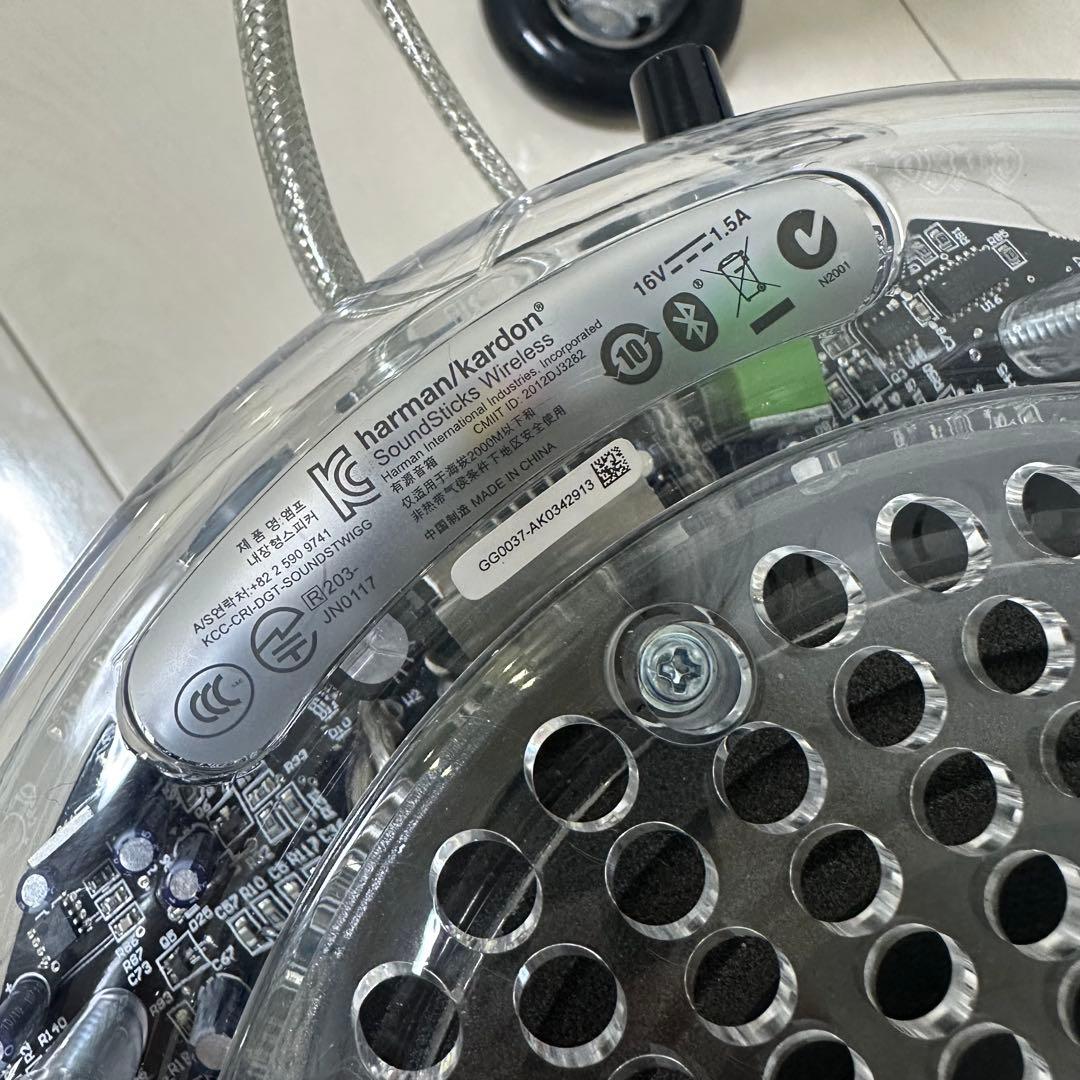 ハーマンカードン サウンドスティック