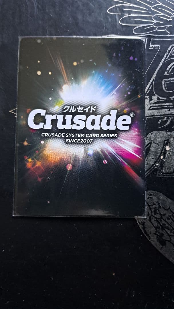 クルセイド　花澤香菜サイン