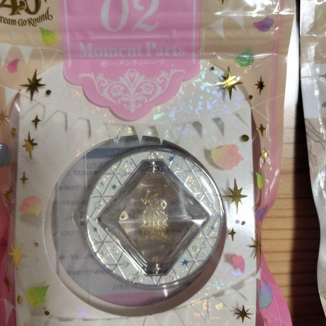 ディズニー　グッズ