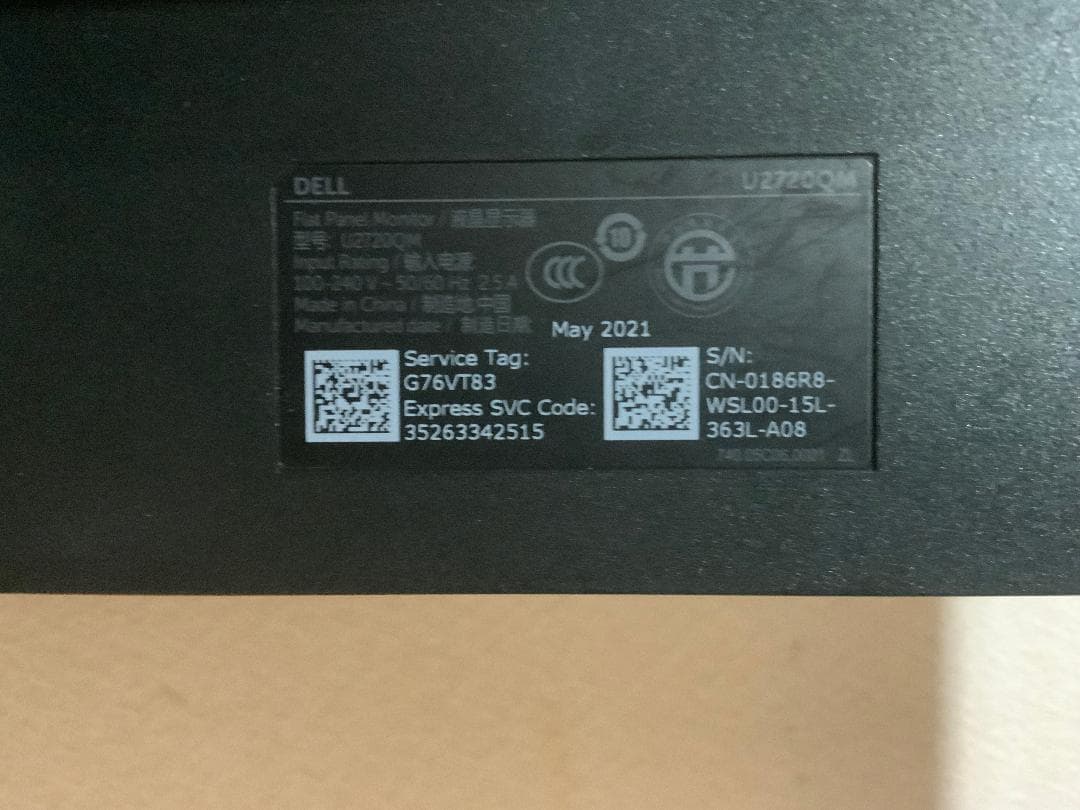 【傷あり】DELL U2720QM 27インチ 4Kモニター【要画像確認】