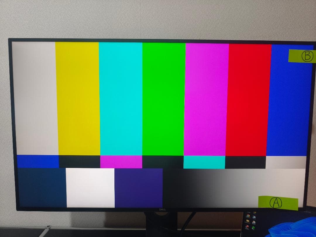 【傷あり】DELL U2720QM 27インチ 4Kモニター【要画像確認】