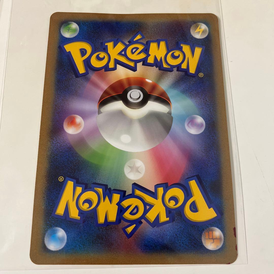 【希少】ポケモン　ジャンボカード ポケモンセンターオーサカ ポカブ　シール付き