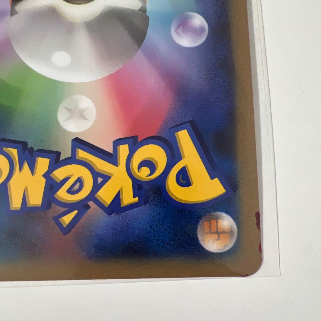 【希少】ポケモン　ジャンボカード ポケモンセンターオーサカ ポカブ　シール付き