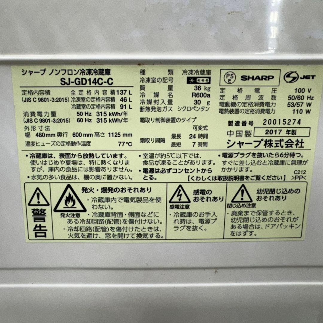 203 関東配送　冷蔵庫　洗濯機　セット　一人暮らし　今だけ半年保証　大人気