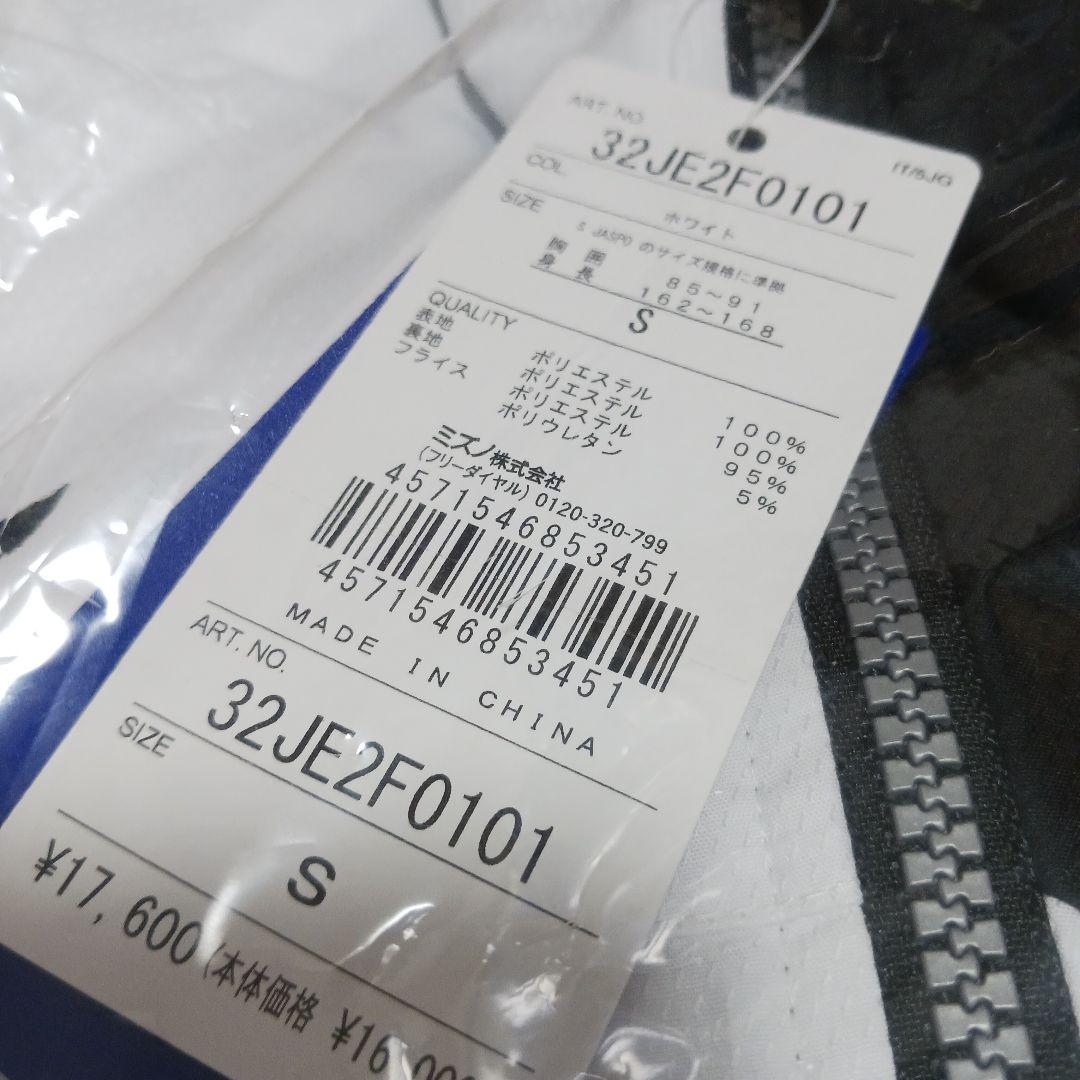 Free!　桐嶋郁弥　ジャージ　S　非売品折りたたみビッグ 色紙