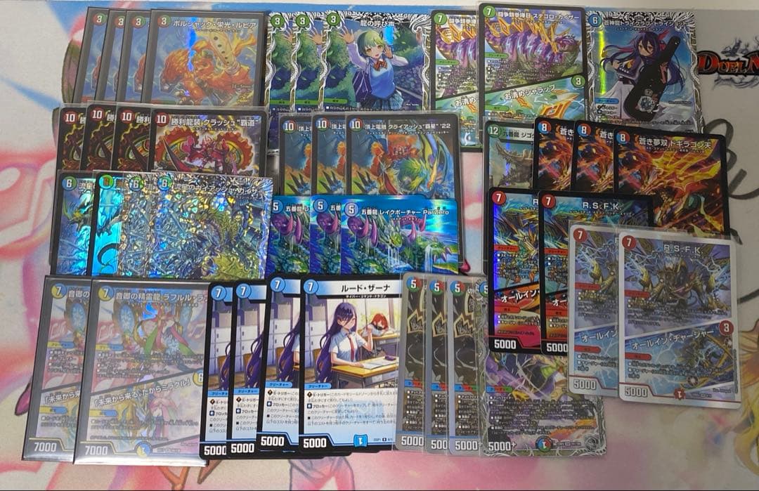 24時間以内発送　ガイアッシュ覇道　デッキ