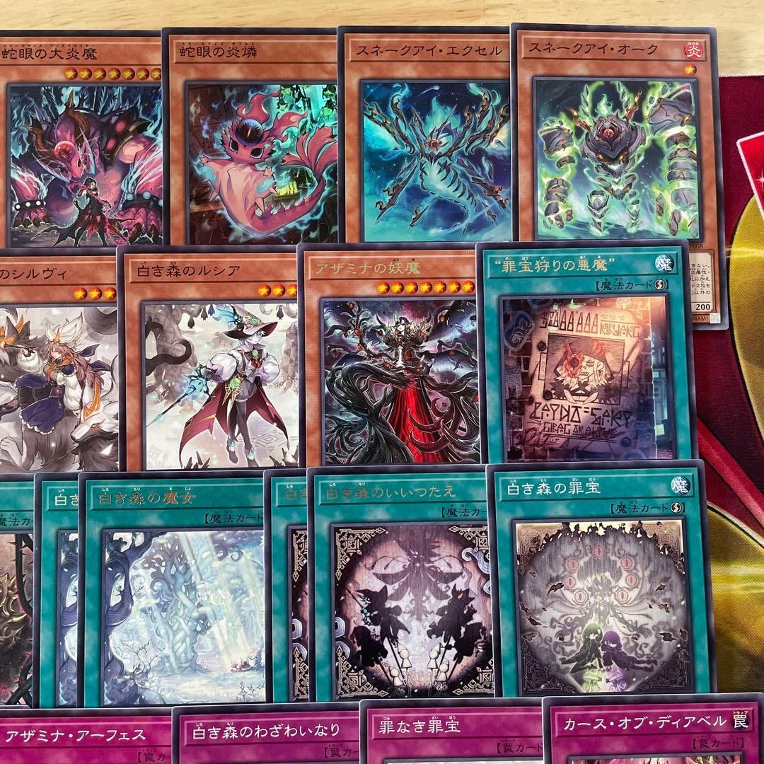 本格構築 白き森アザミナスネークアイデッキ ディアベルスター ディアベルゼ