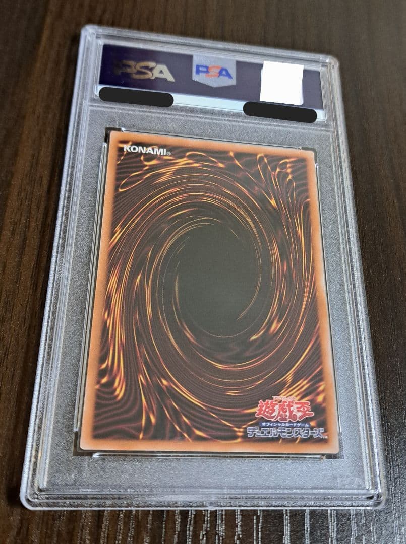 【PSA10】青眼の白龍(クォーターセンチュリーシークレット)グリーン