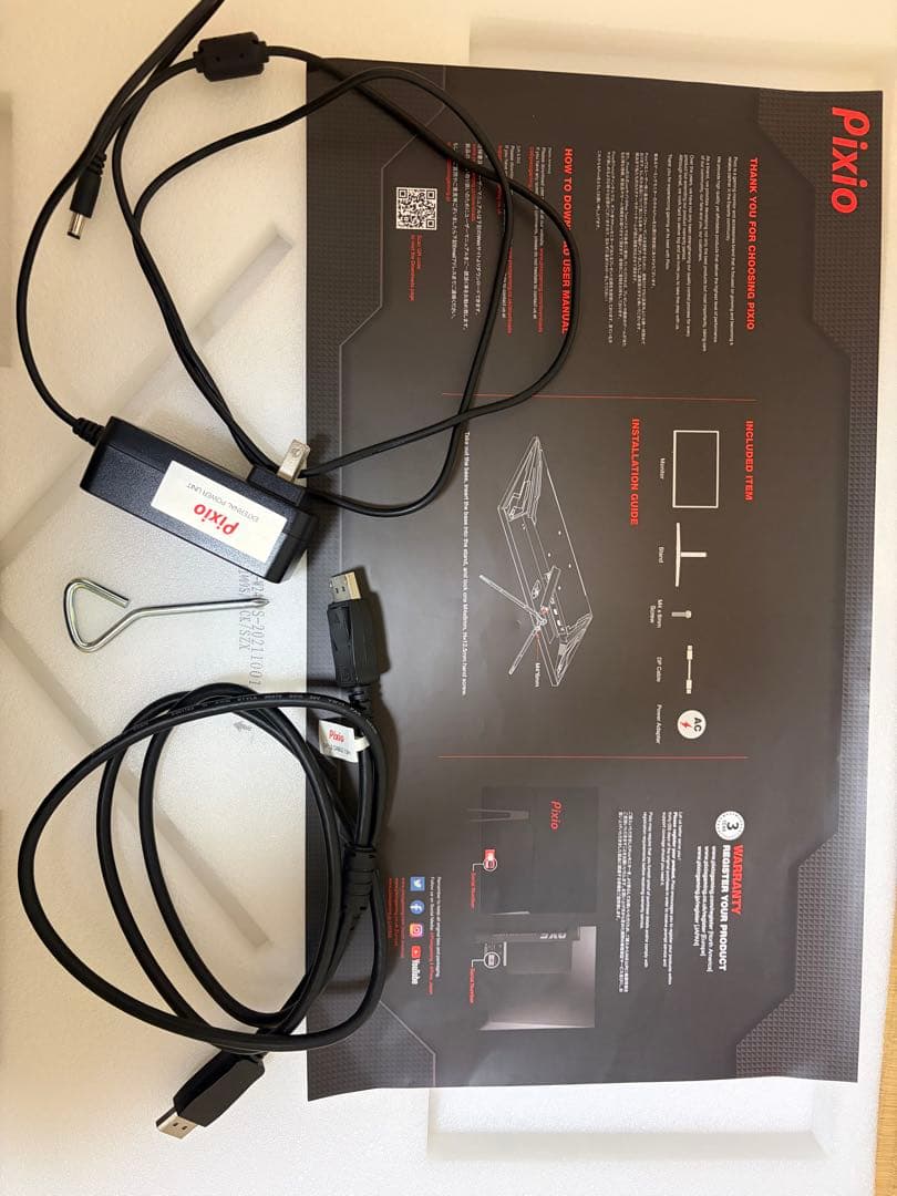 Pixio PX243 23.8インチ 165Hzモニター 本体