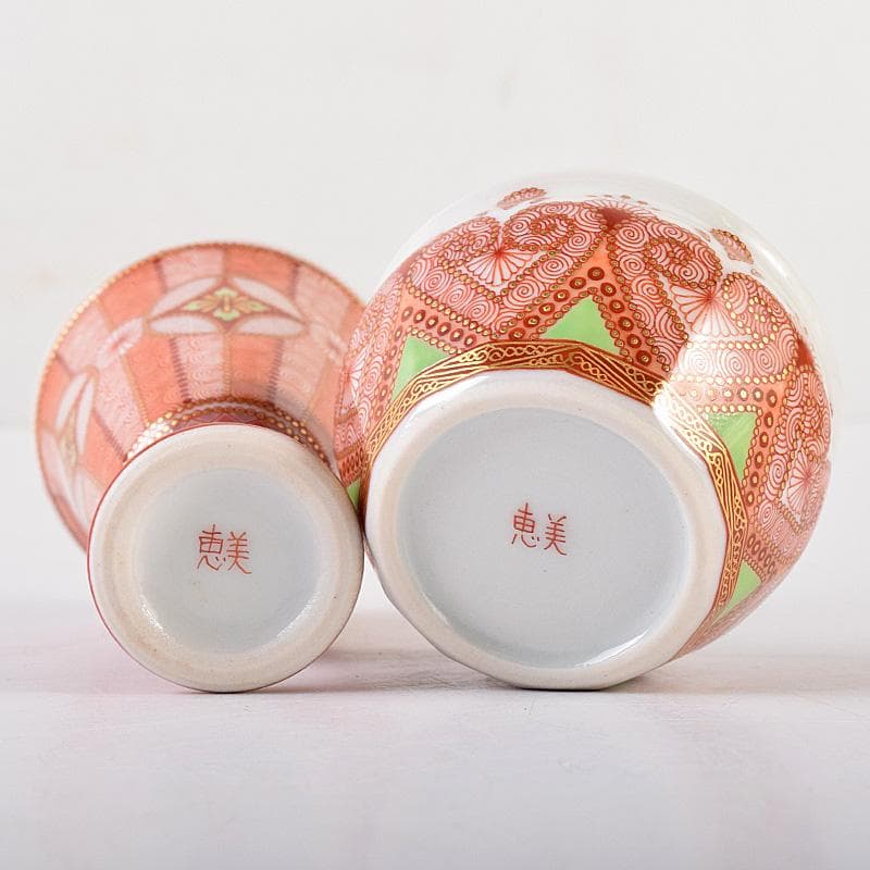 九谷焼　織田恵美作　赤絵細描　酒盃　酒杯　共布共箱　2点まとめて　D　R8072