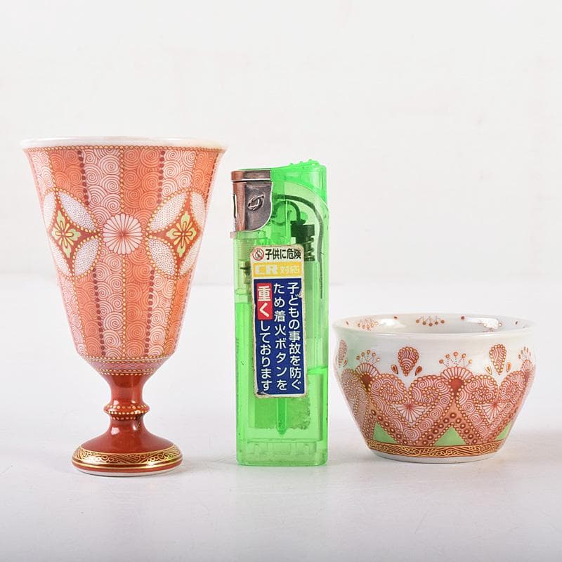 九谷焼　織田恵美作　赤絵細描　酒盃　酒杯　共布共箱　2点まとめて　D　R8072