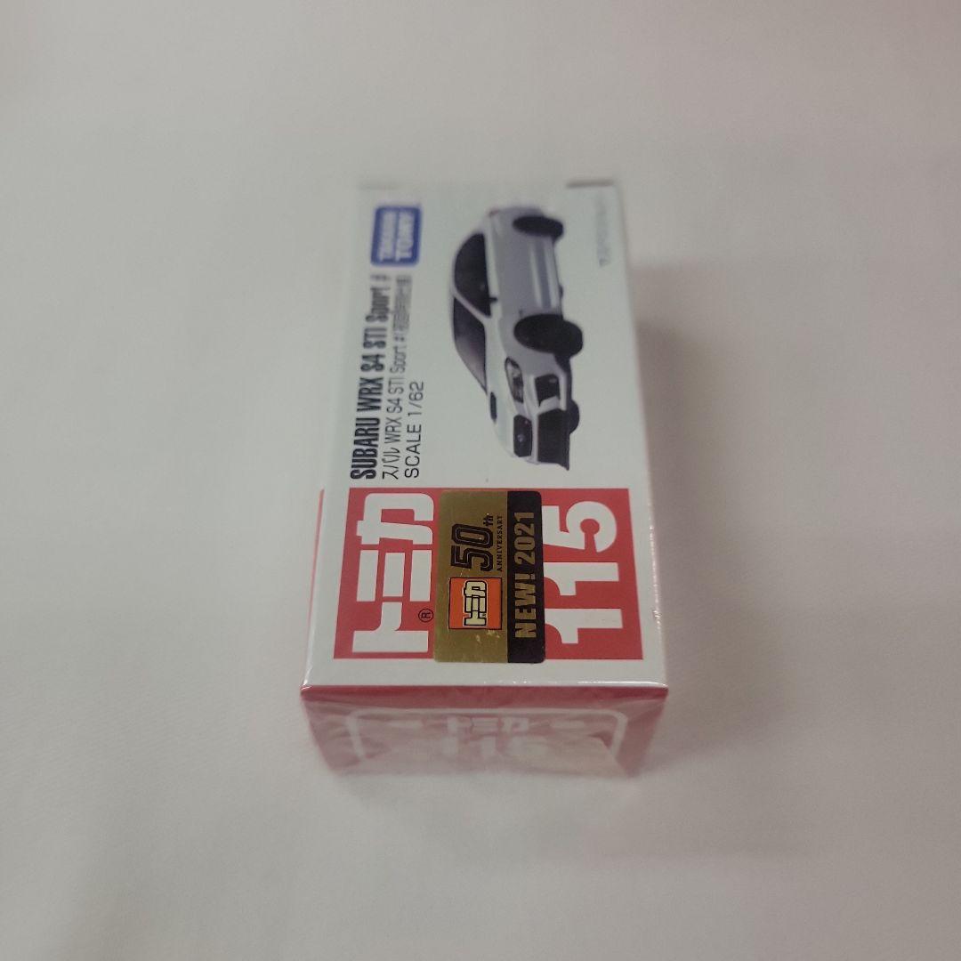 【初回特別仕様】 2021年発売トミカ8台セット　まとめ売り