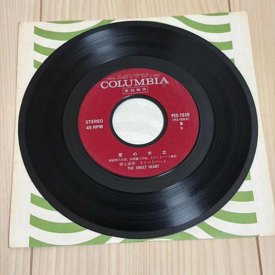 スイートハート 日曜日という贈り物 冬の木立 EPレコード ジャンク レア？