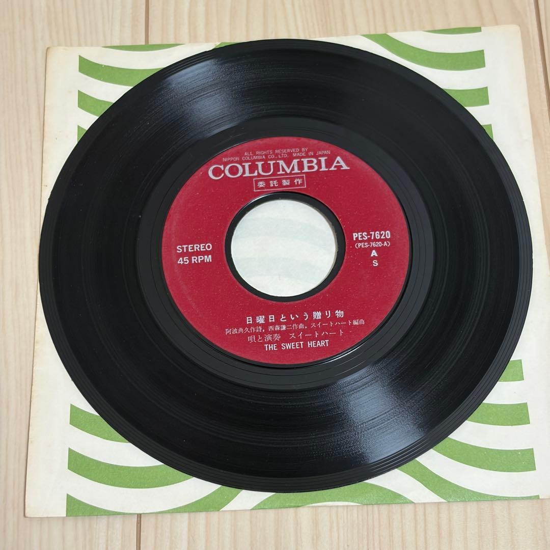 スイートハート 日曜日という贈り物 冬の木立 EPレコード ジャンク レア？