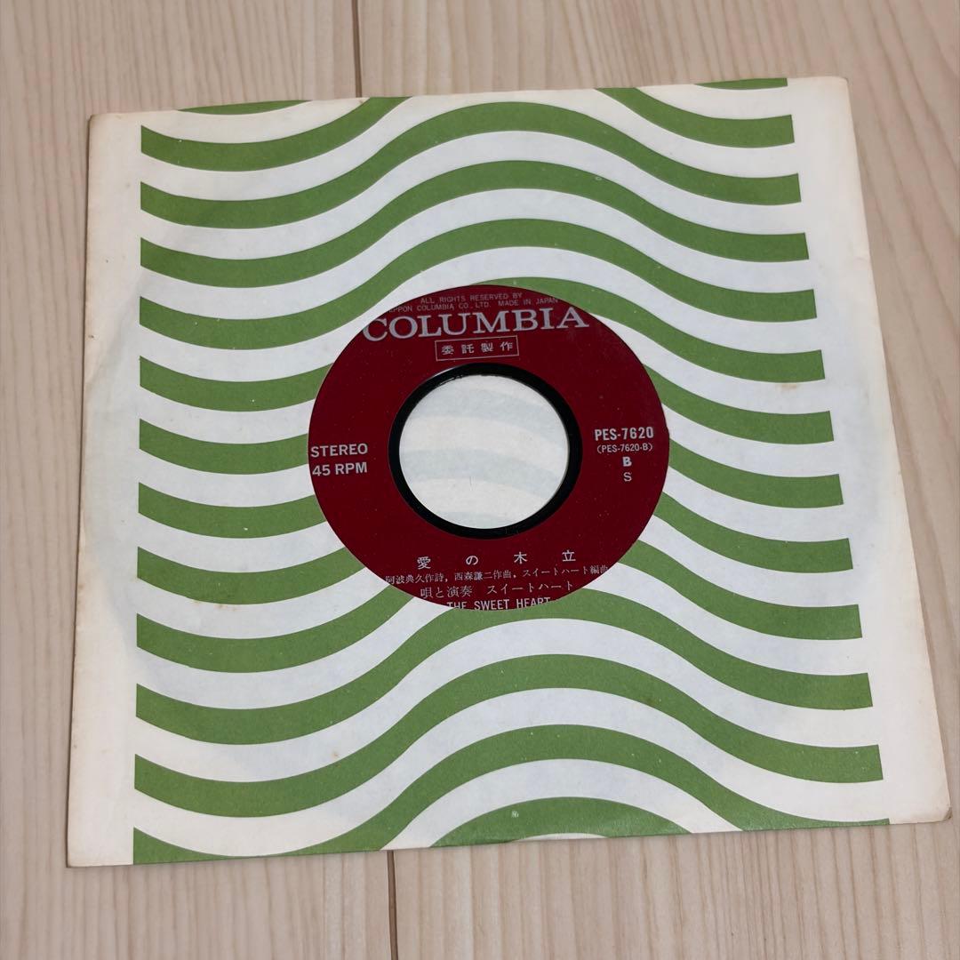 スイートハート 日曜日という贈り物 冬の木立 EPレコード ジャンク レア？
