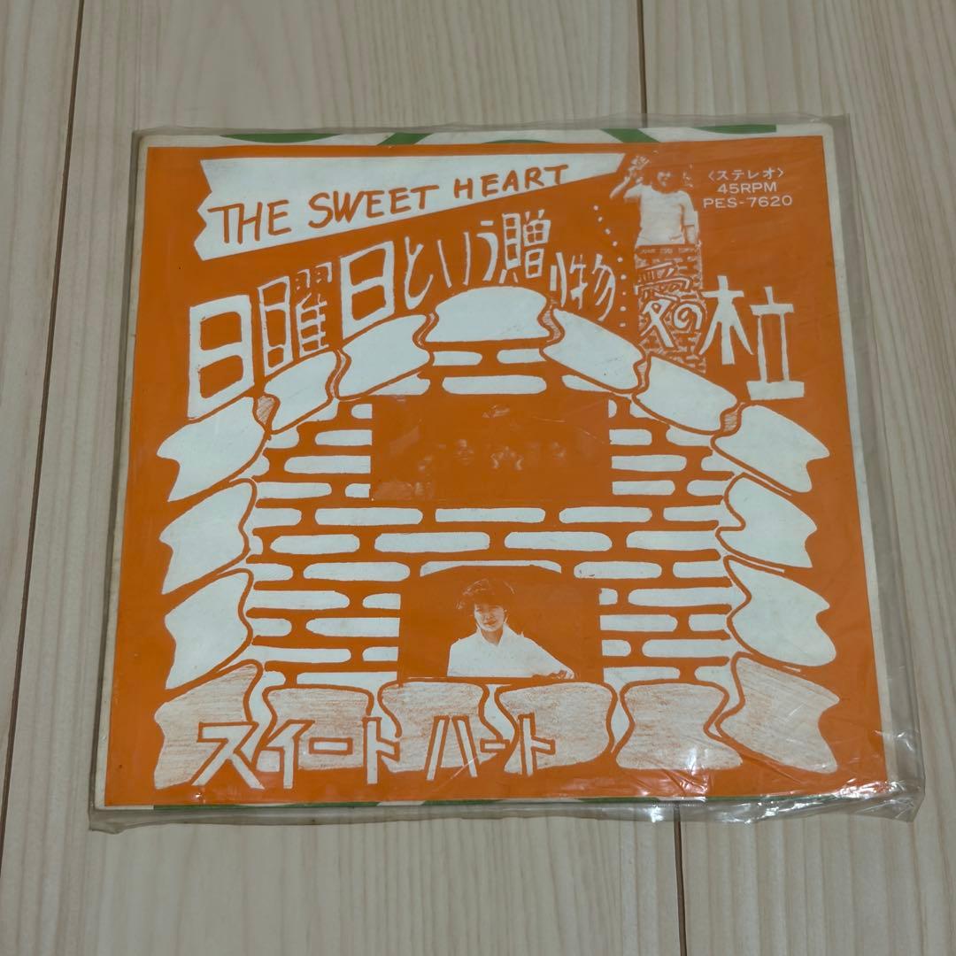スイートハート 日曜日という贈り物 冬の木立 EPレコード ジャンク レア？