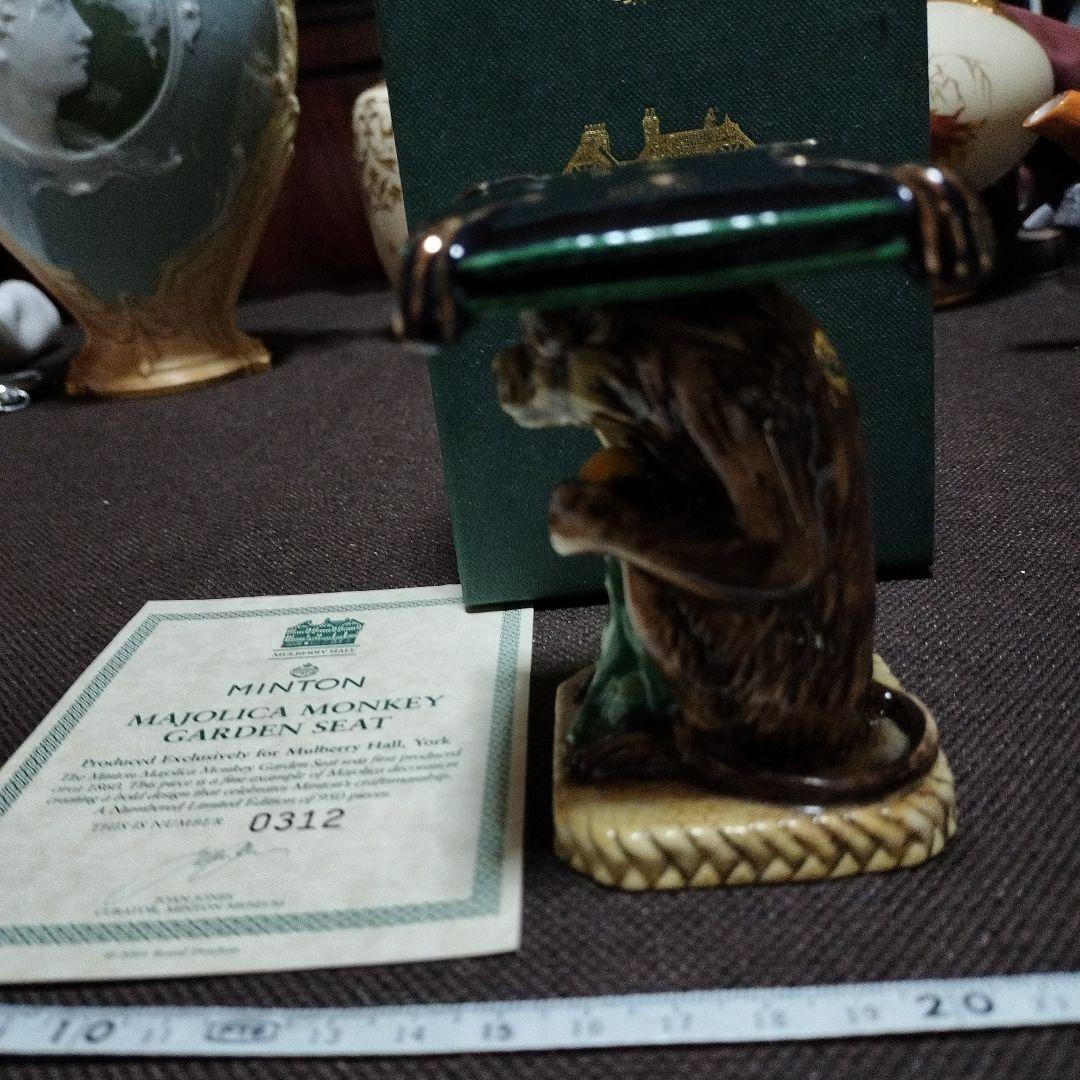 ミントン　復刻レプリカ　猿　箱・カード付　0312