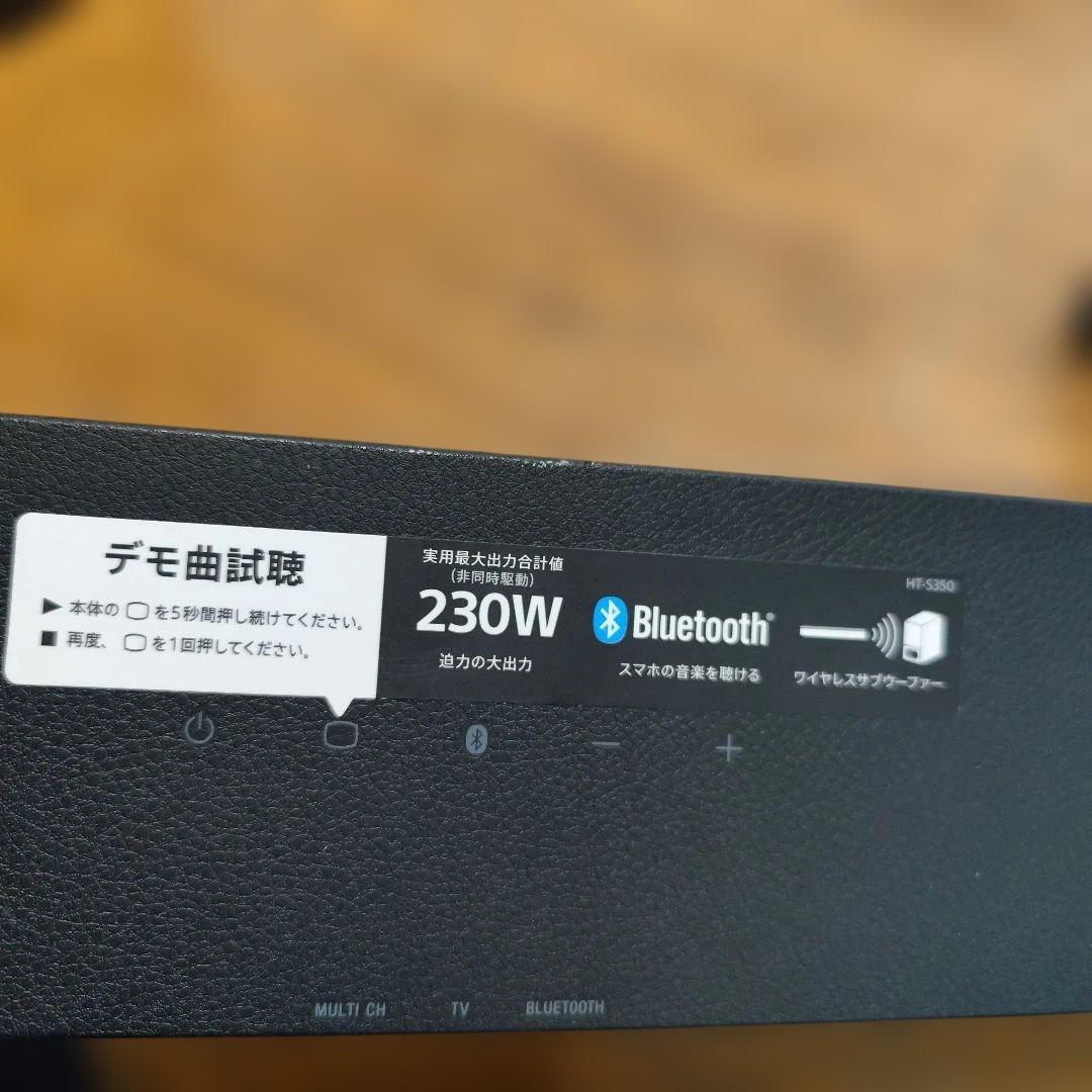 Sony ,SA-S350 サウンドバー Bluetooth接続 ホームシアター