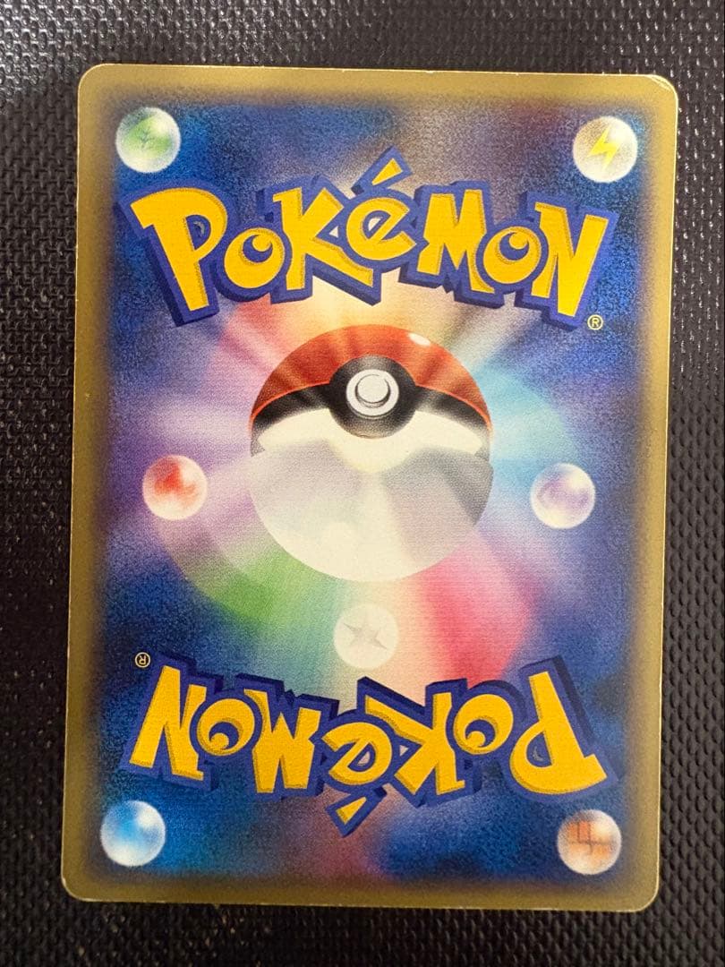 【説明必読】ポケモンカード 一覧