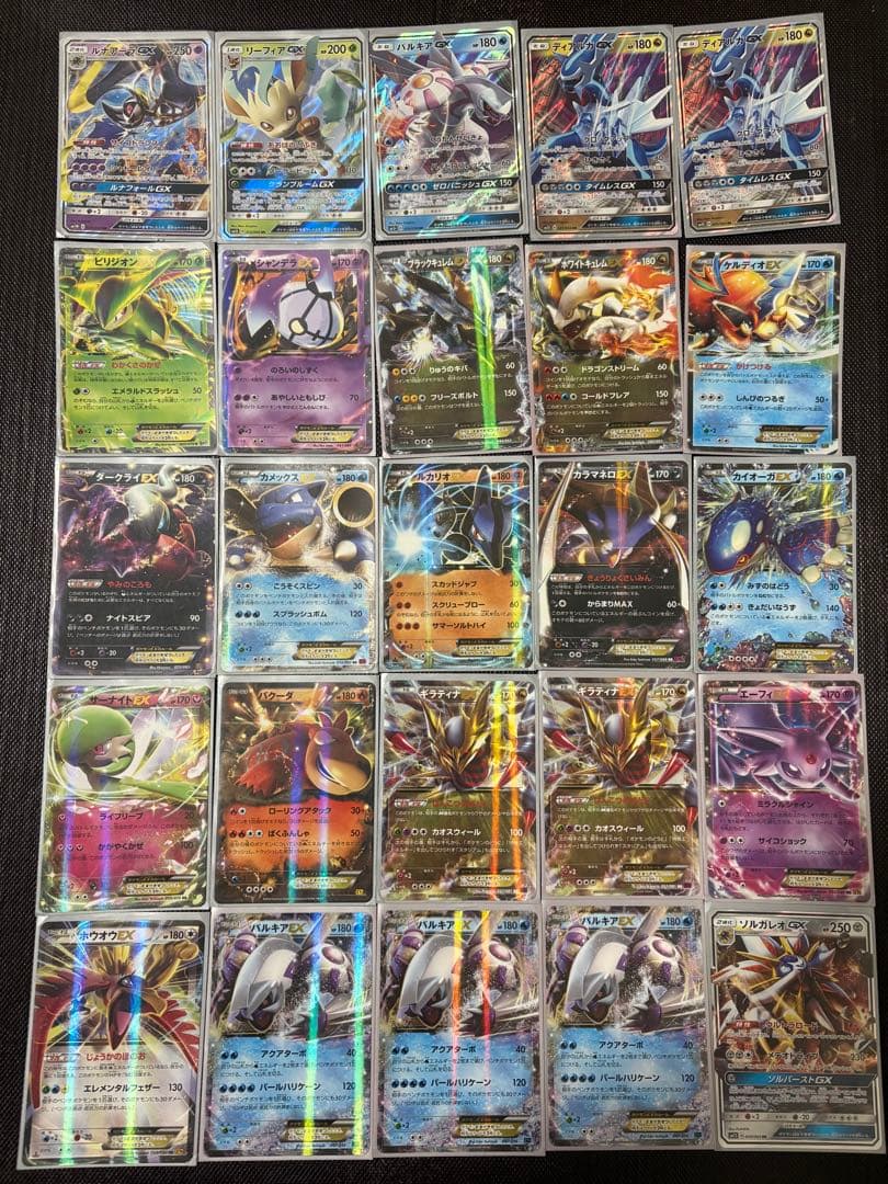 【説明必読】ポケモンカード 一覧