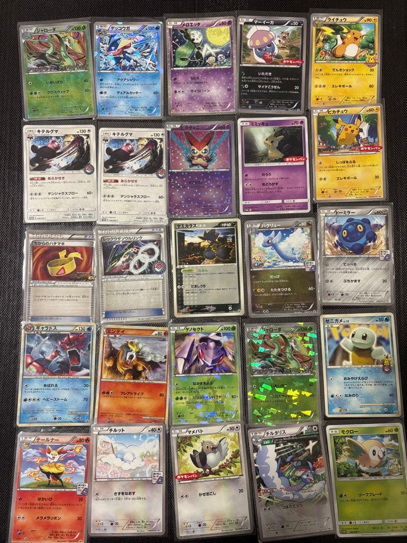 【説明必読】ポケモンカード 一覧