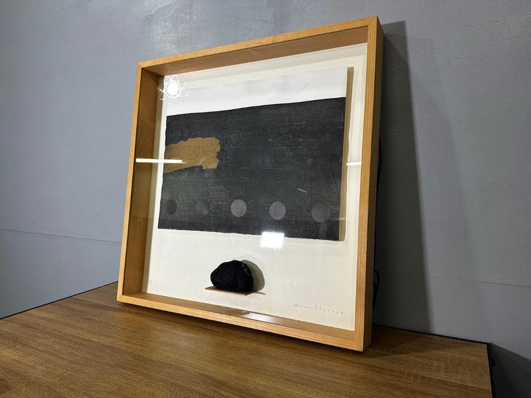 岡部敦魚作 アート作品 美術品 絵画 絵 額縁 サイン入り シリアスナンバー