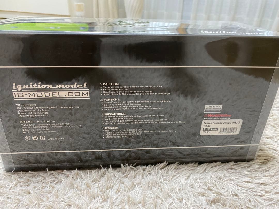 Datsun 240Z ミニカー ignition model