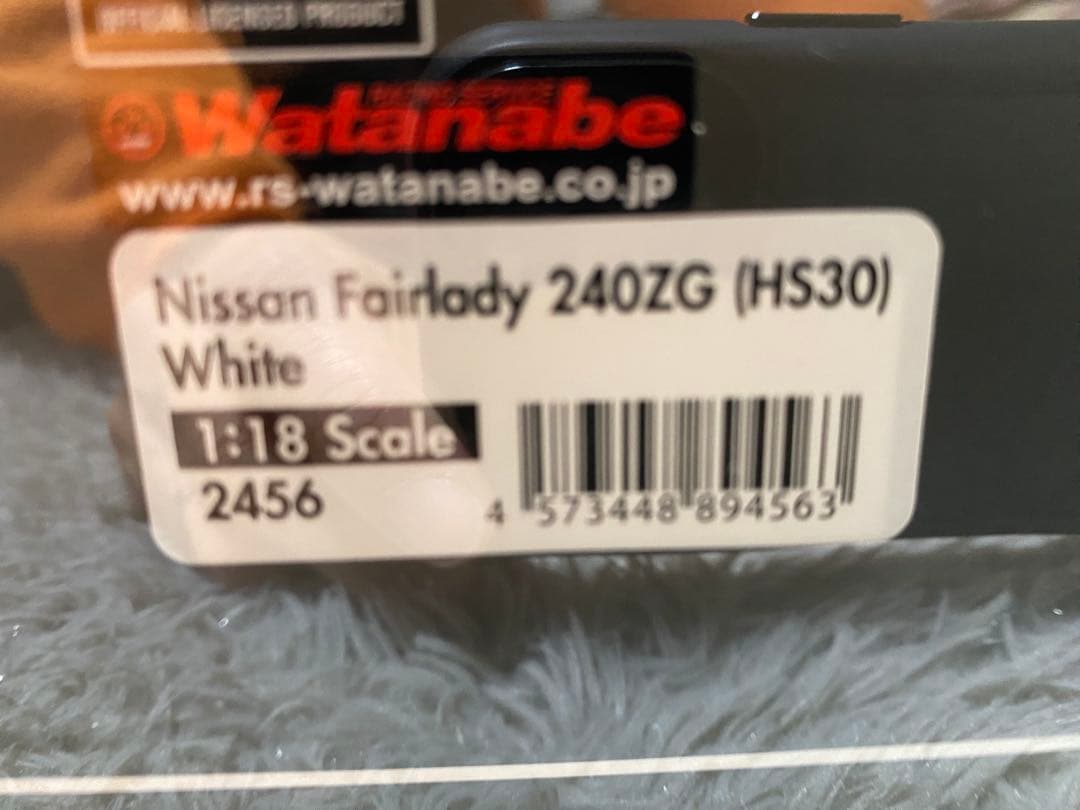 Datsun 240Z ミニカー ignition model