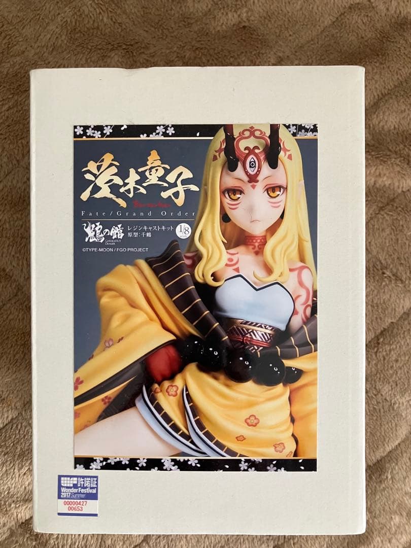 茨木童子 Fate/Grand Order WF限定 鶴の館 ガレキ 新品未開封