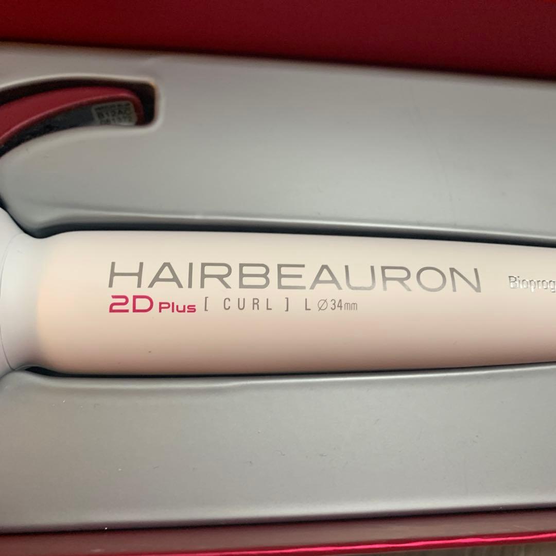 ヘアビューロン2D Plus(CURL)