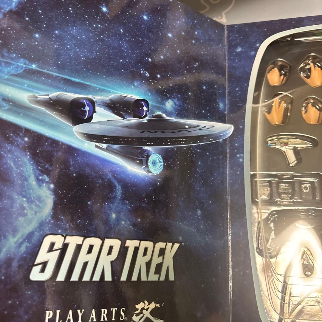 スター・トレックPLAY ARTS改 スポックPVC塗装済みアクションフィギュア