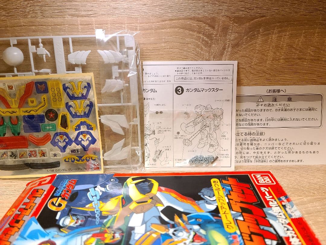 1/144 Gガンダム プラモデルセット (旧キット+Gフレーム3体)