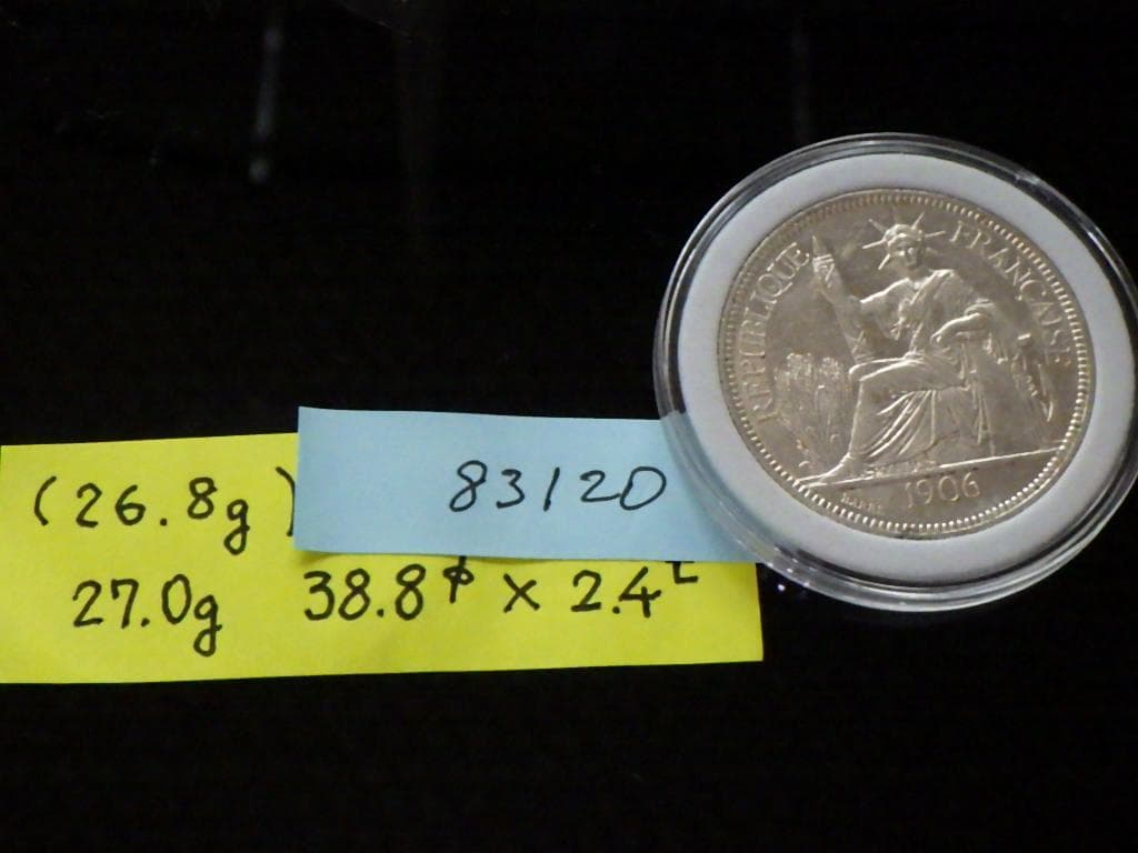 フランス領インドシナ ピアストル銀貨【銀貨保証】アンティークM240803120