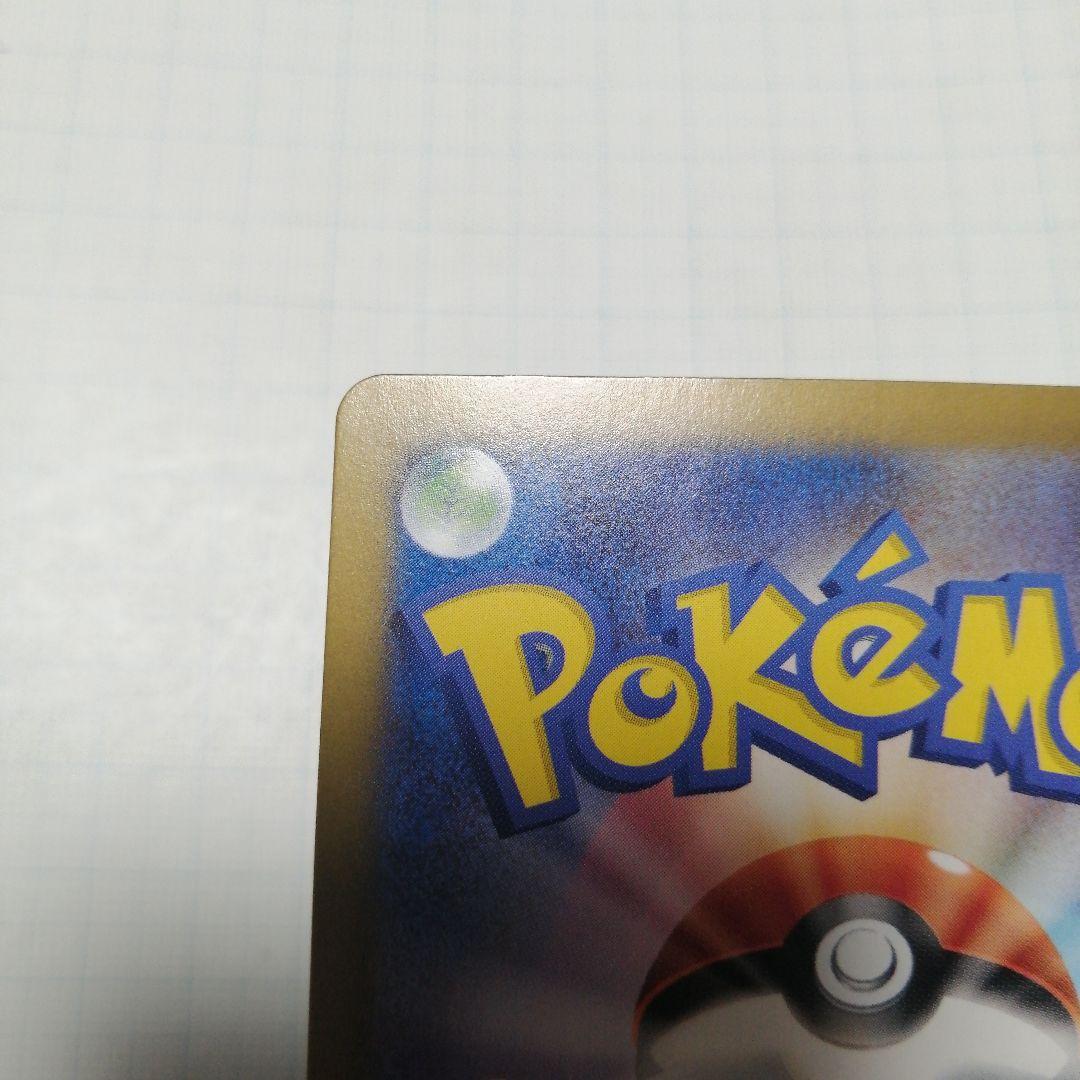 ポケモンカード　ルギアV　sa