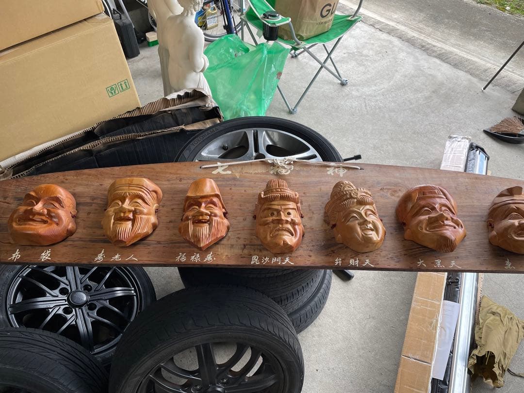 ★七福神の壁かけ