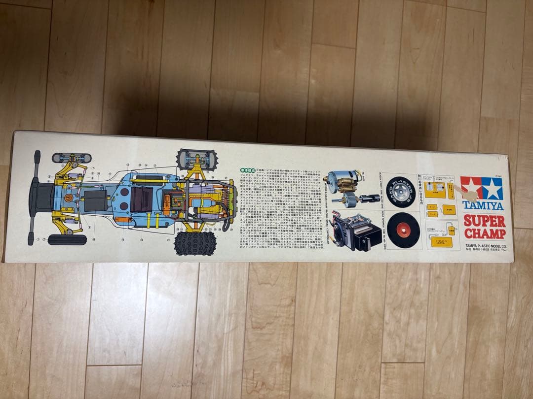 タミヤ1/10ラジコンキット　ファイティングバギー1984年
