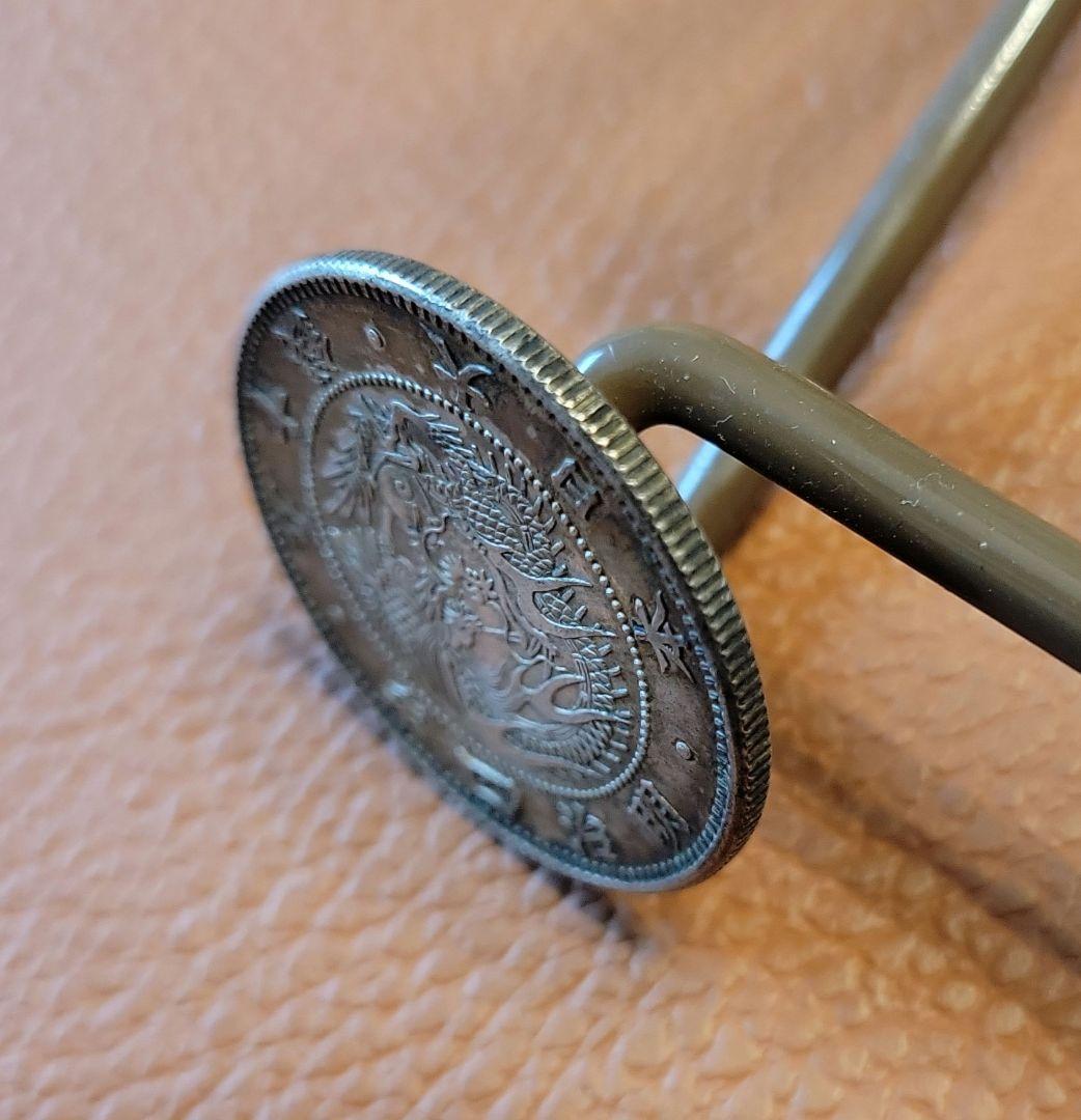 旭日竜小型五十銭銀貨 明治四年　大竜　レア