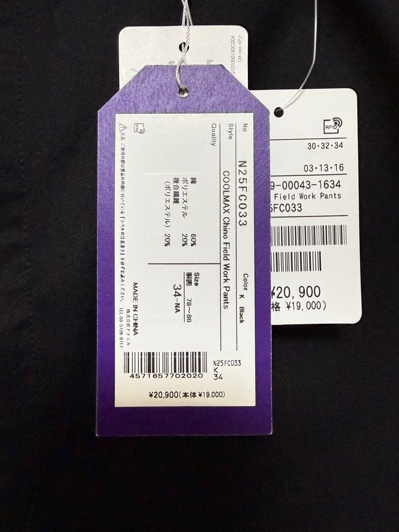ザノースフェイスパープルレーベルChino Field Work Pants新品