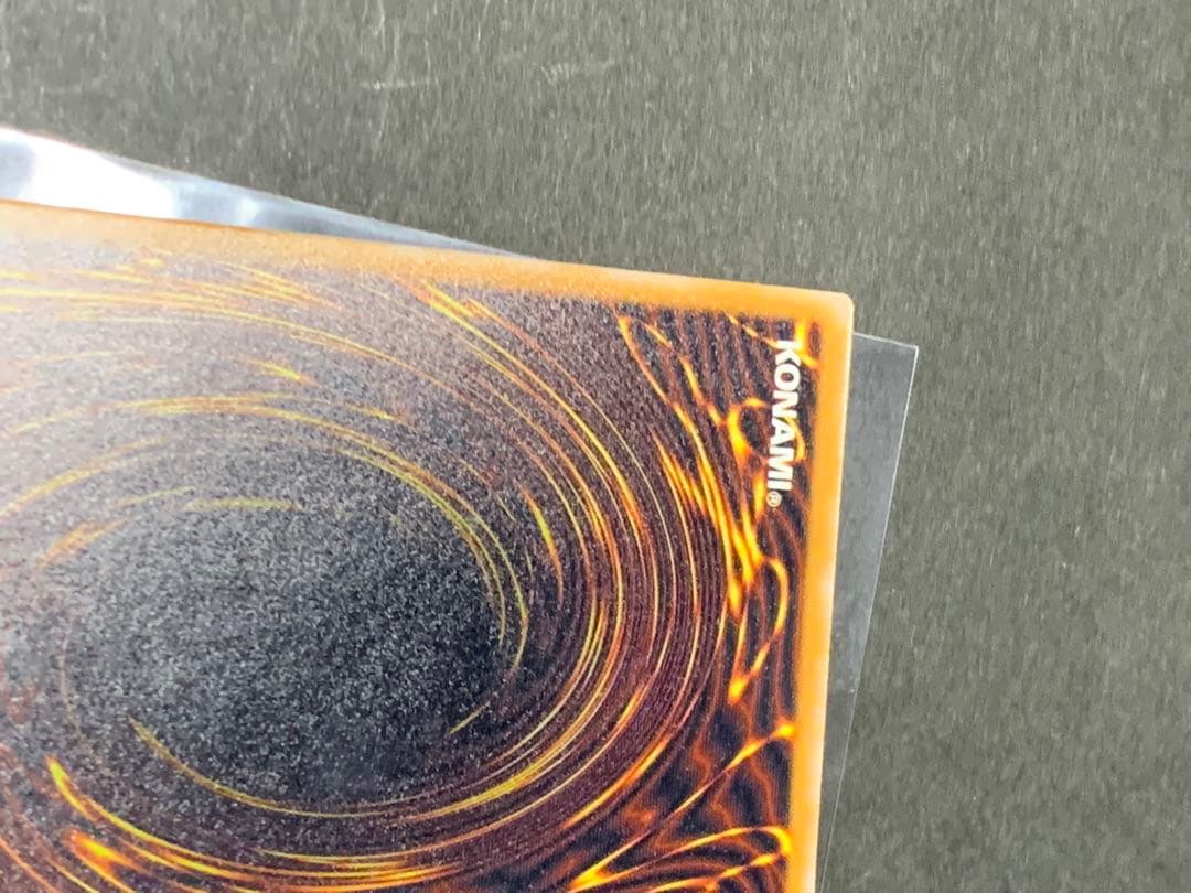 青眼の白龍　レリーフ　SM-51