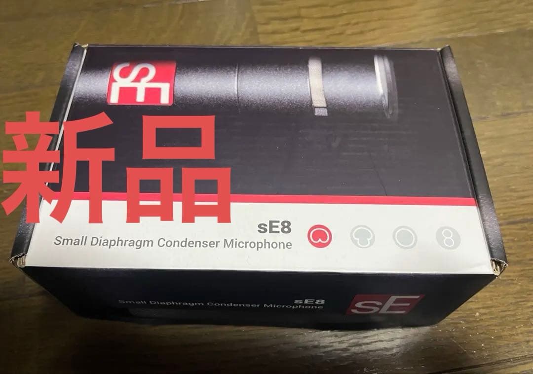 【新品】SE ELECTRONICS SE8 コンデンサーマイク