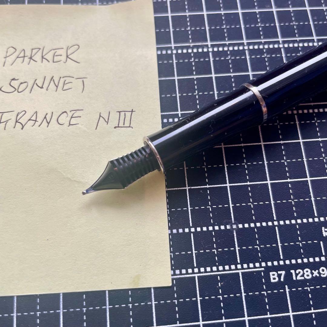 【PARKER】 18金 パーカー Sonnet 万年筆 黒