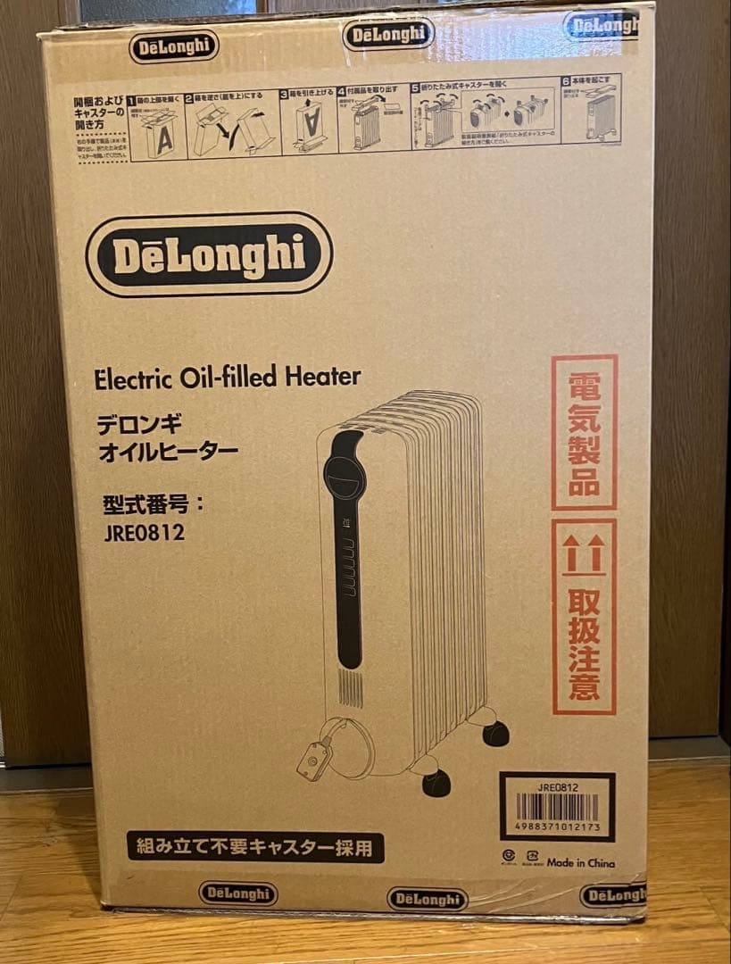 美品　デロンギオイルヒーターJRE0812 8〜10畳　動作確認済み